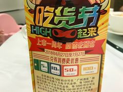 -广州酒家(昌岗地铁站店)