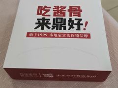 -鼎好家常菜(天桥店)