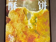 -文武王氏烧饼·无矾油条(西溪路店)