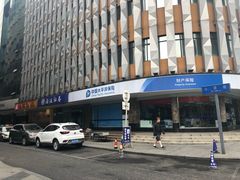 -鸿运兔·手撕烤兔(天府广场店)