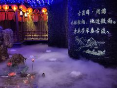 -古渡驛(丽彩·潮流港店)