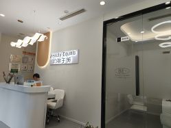 -禾慕时光医疗美容