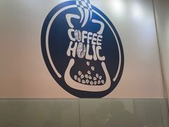-COFFEE HOLIC(朝外SOHO店)