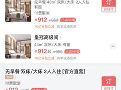 -西双版纳融创皇冠假日度假酒店