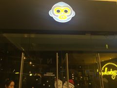 -奇醜的猴子咖啡(财信广场店)
