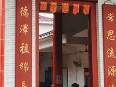 -崖口云吞(中堡店)