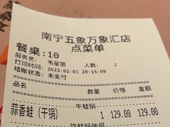 -蛙小侠(五象万象汇店)