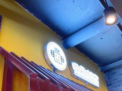 门面-四环冷面王(西单华威约饭街店)