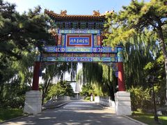 -钓鱼台国宾馆