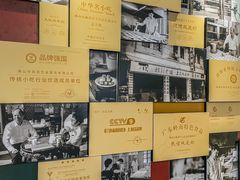 -民信老铺(华盖路店)