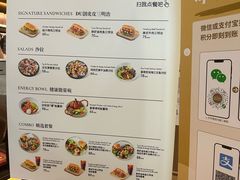 -THE WOODS 简餐 (国贸商城店)