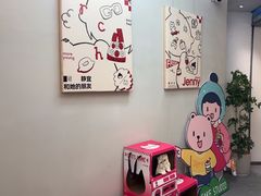 -静宜和她的朋友(星海广场店)
