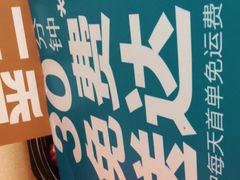 -盒马鲜生(曜一城店)