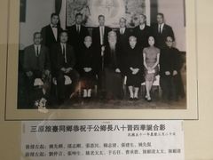 -于右任故居
