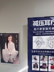 -阅年轻·AI家庭健康体质调理