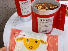 -炖物24章·顺时轻养茶(杭州保利时光里店)