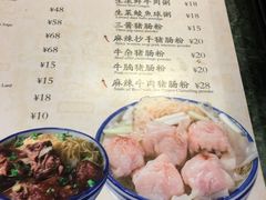 菜单-食代馆(深业上城店)