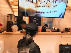 -厝内小眷村(东二环泰禾店)