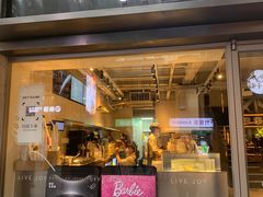 -喜茶(广州北京路惠福东店)