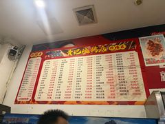 -疍家人黄记海鲜火烧烤