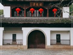 -汇龙潭