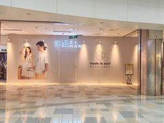 -鹏欣水游城