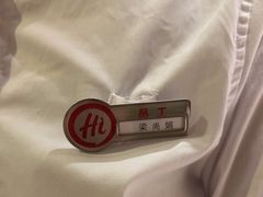 -海底捞火锅(翔龙天地广场店)