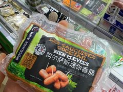 -婕妮璐超市 Jenny Lou’s Shop(三里屯店)