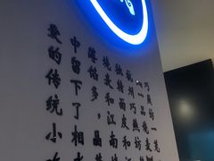 门面-巧燕坊一笼一蒸(庆春广场地铁站店)