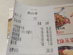 -小菜园新徽菜(常州武进吾悦店)