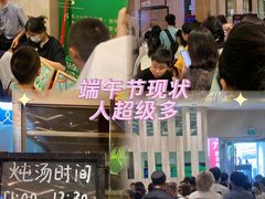 -堂会(白云店)