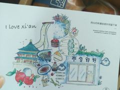 -半勺舒舒生日蛋糕店
