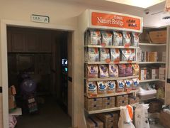 -安安宠医·安宠宠物医院