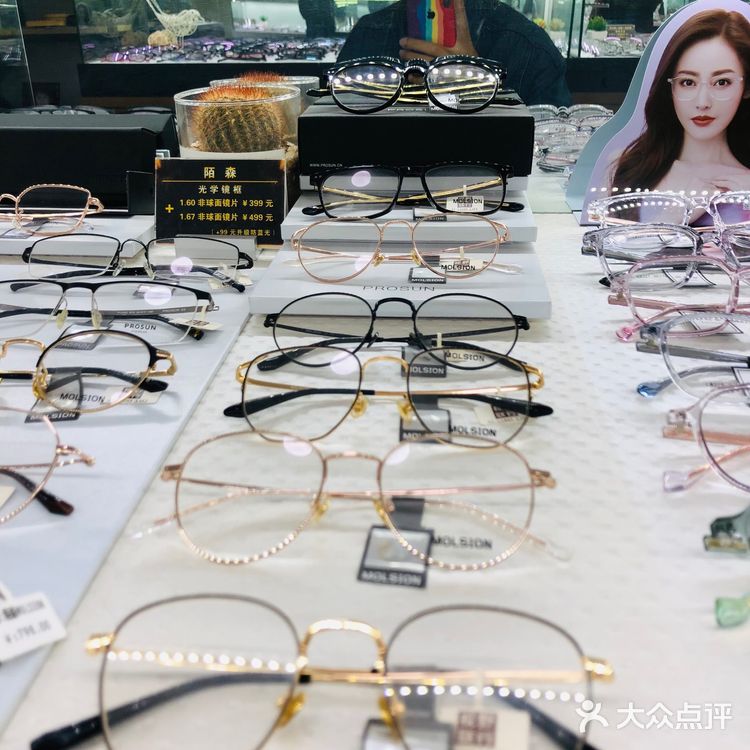 一家性价比超高 全国连锁的视野联行眼镜店