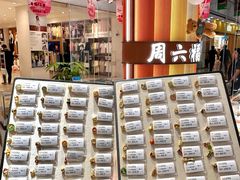 -万达广场(北一路店)