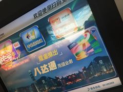 -科学馆(地铁站)