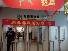 -黄商生活超市(黄冈黄州万达店)