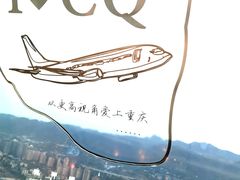 -WFC会仙楼观景台