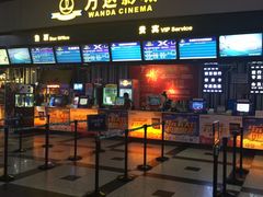 -万达影城(新街口印象汇CINITY店)