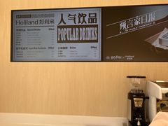 -好利来(飞跃路店)