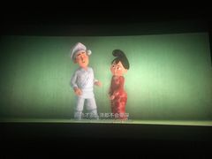 -万达影城(开福万达广场IMAX店)