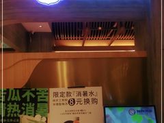 门面-炖物24章·顺时轻养茶(黄龙店)