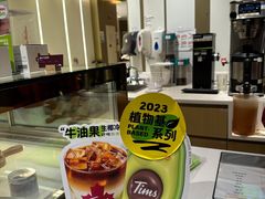 -Tims天好咖啡·贝果(东方广场店)