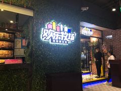 -欢乐牧场(T12店)