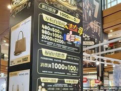 -杉杉奥特莱斯广场(哈尔滨店)