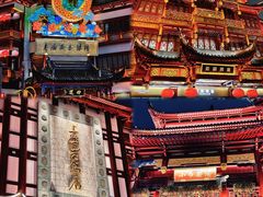 -豫园
