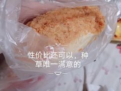肉松面包-苹果花园(南泉路店)