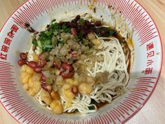 -遇见小面(东方宝泰店)