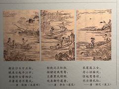 -四川博物院