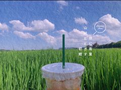 -崖口云吞(中堡店)